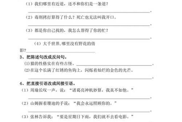 句子怎么学、句子训练该怎么教