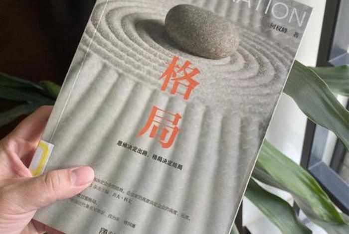增强