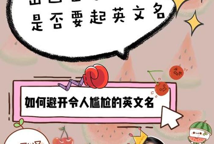 出国学习英文、出国应该学什么英语