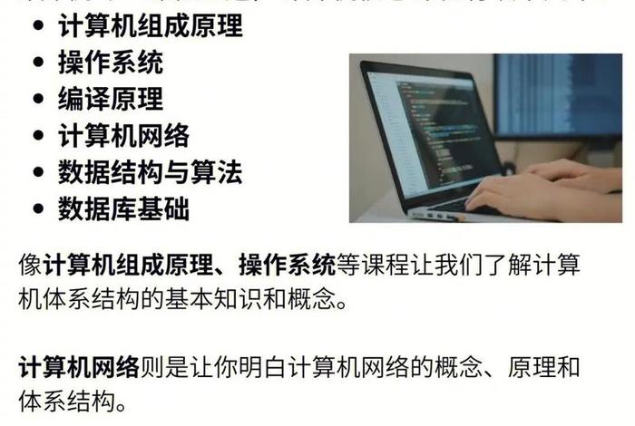 该怎么学习编程；如何学编程？