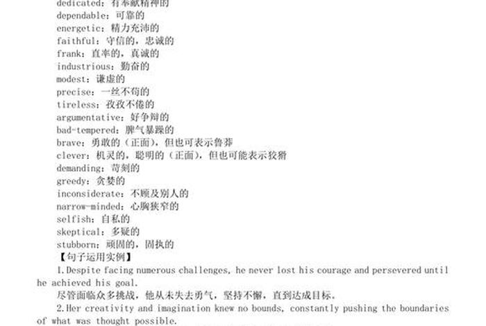 英语