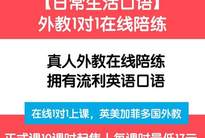 如何学习英语口语发音；如何学好英语口语发音