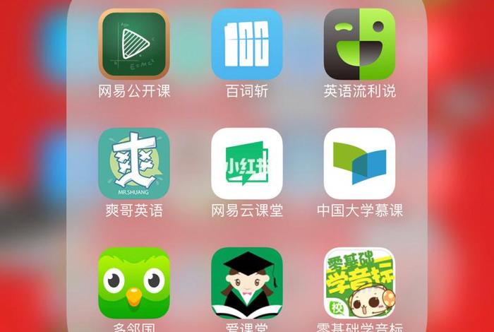免费的学习课程软件（免费课程教学软件）