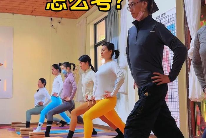 瑜伽学习、瑜伽教培证怎么考