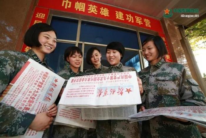 学习十九大演讲稿、十九届演讲稿