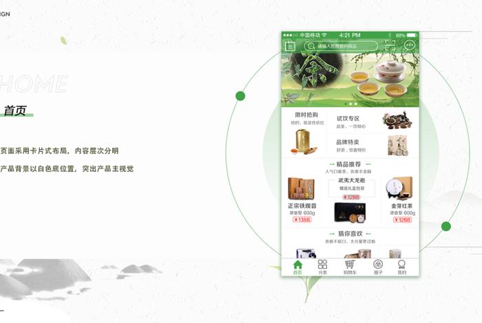 学习茶道app 学茶的软件