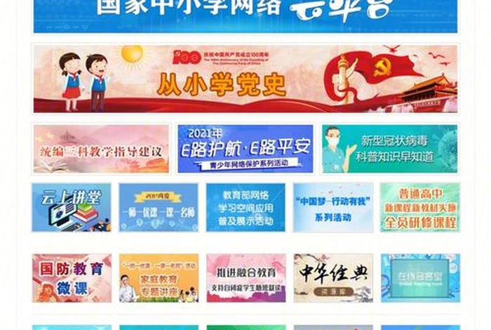 十大免费自学网站 - 免费自学网站或app