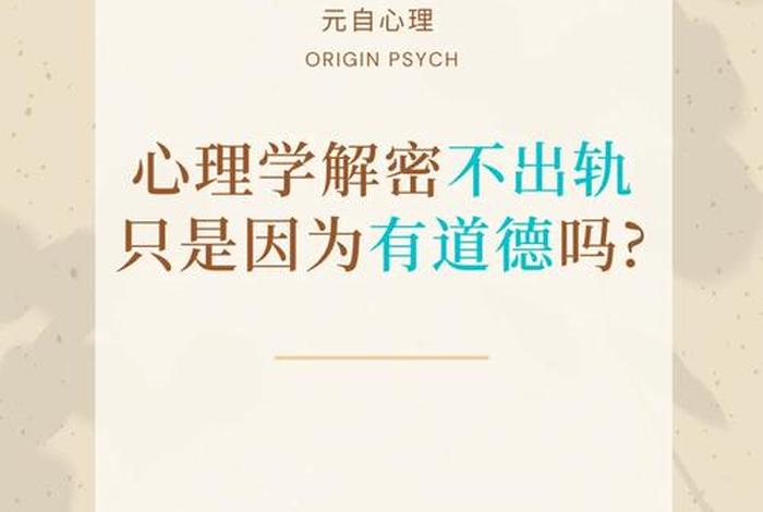 道德学习的特点 道德的特点与作用