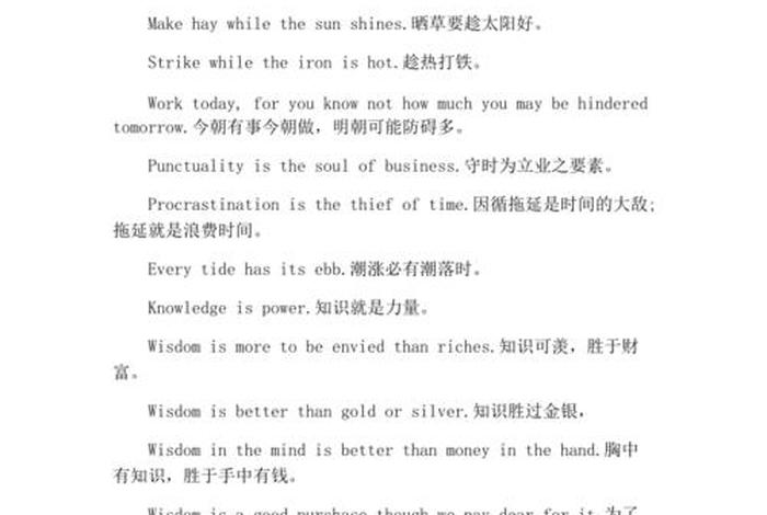 学英语的句子怎么写，如何学英语的句子