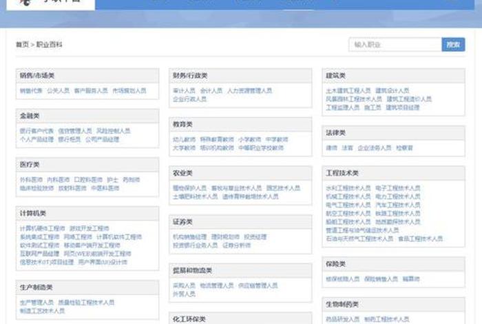 测评学官方网站，评测学网站登录