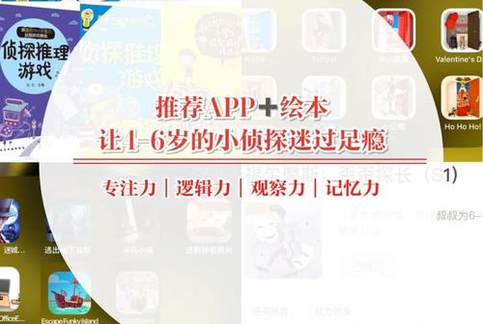 绘本学习app推荐 绘本app排行榜前十名