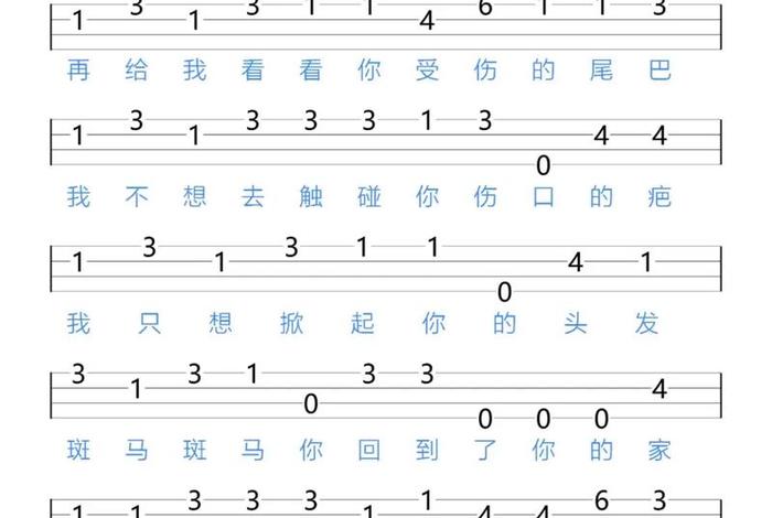 尤克里里入门教学视频；尤克里里新手入门教学视频