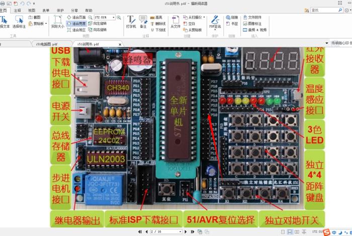 有关单片机的网站有哪些；有关单片机的网站有哪些名字