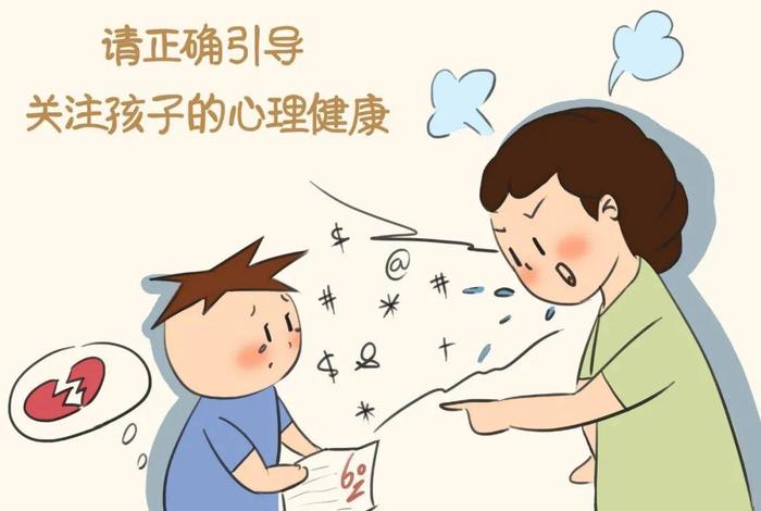 有学习障碍孩子的出路