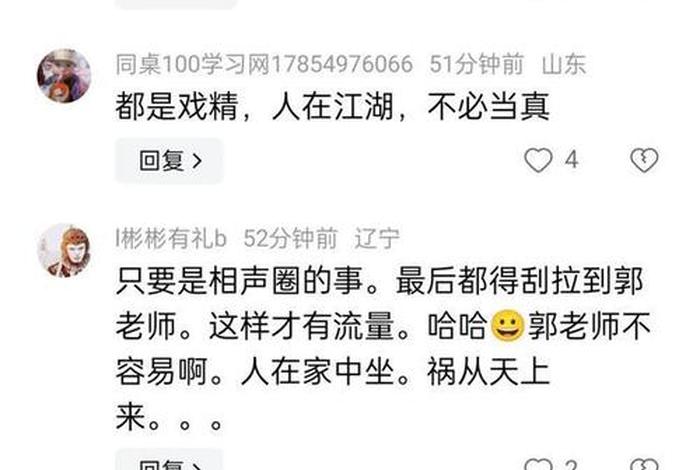 同桌100学习网免费视频