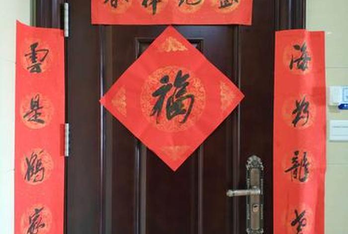 对联
