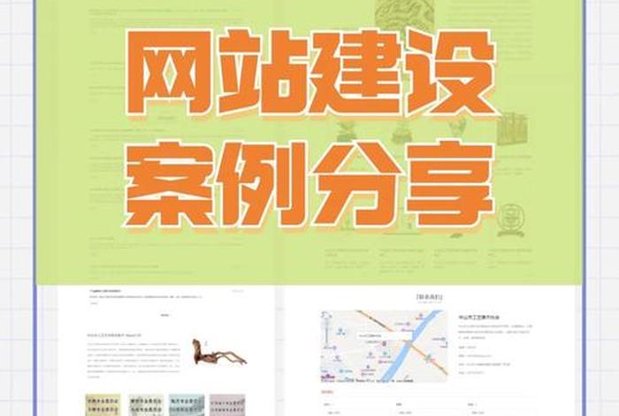 前端学习网站建设教程，前端网站设计