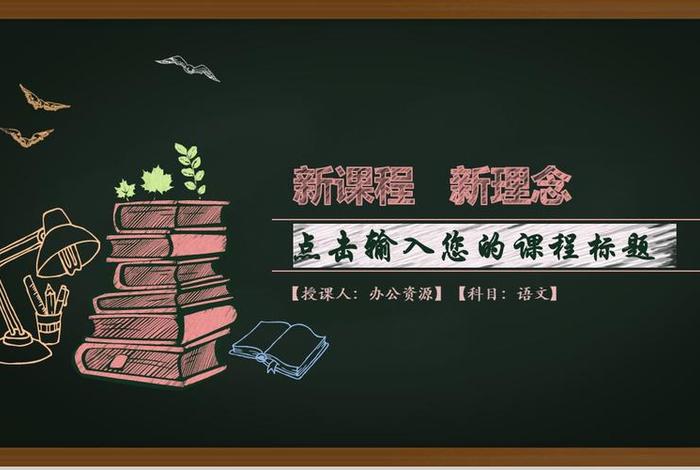 PPT学习班、学ppt课程