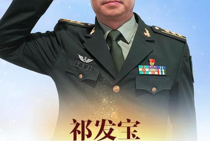 榜样