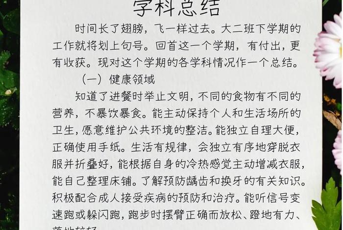 学习幼师需要多少钱（学幼师需要什么条件吗）