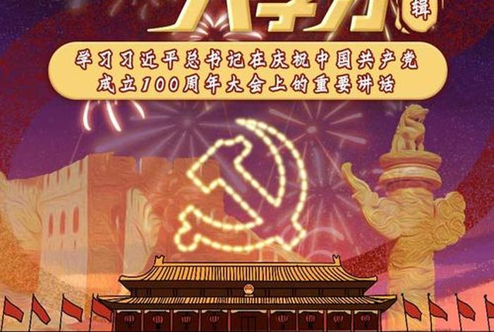 青年大学习学习心得；青年大学2023年最新一期