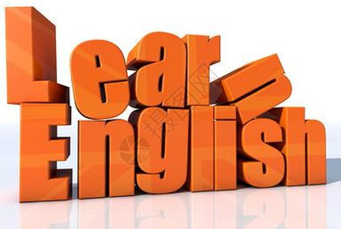 英语学习图片素材、关于学英语的图片唯美带文字