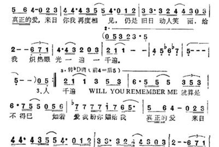 怎样学歌谱从零开始（怎样学歌谱从零开始唱）