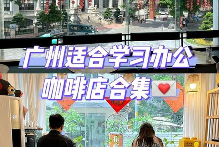 学习咖啡馆的氛围 咖啡馆的优势