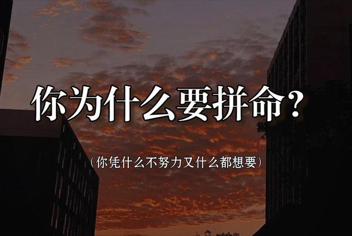 小红书励志视频 - 小红书里励志的话