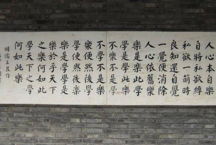 乐学歌全文及解释 乐学歌原文