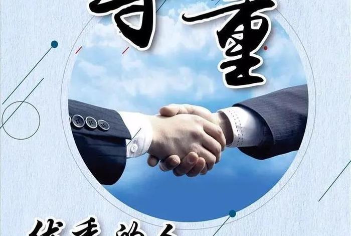 鼓励