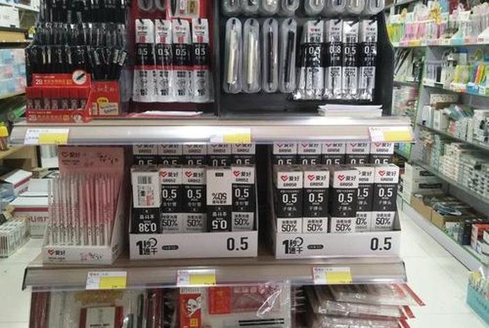 学习文具大全批发 学生文具批发