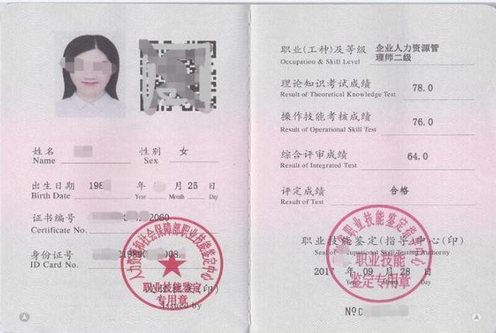 管理学可以考的证书（管理学能考的证书）