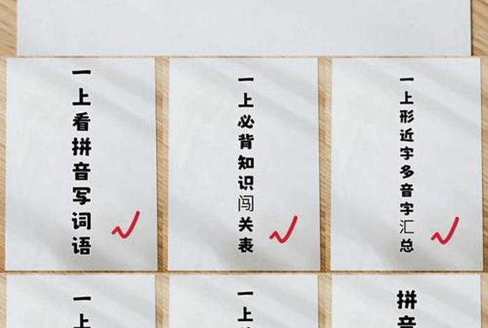 学好语文的方法及技巧 小学生学好语文的方法及技巧