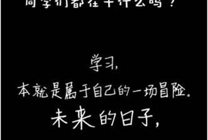 学生励志视频短片震撼 - 学生励志的视频短片 激励人心