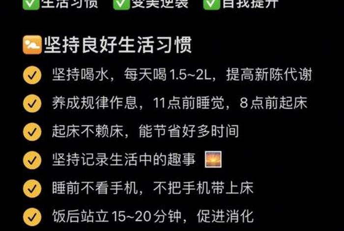 自律学习vlog - 自律日常vlog