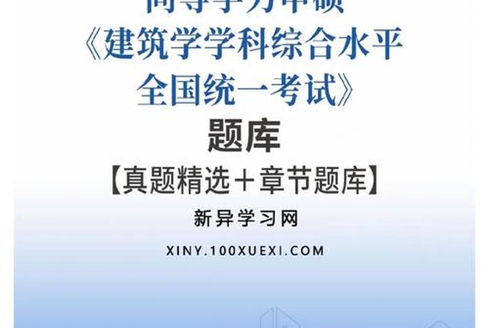 考试学习资料网站免费；考试资料网免费题库