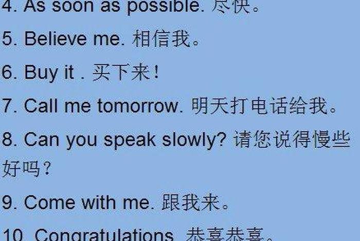 英语口语学习技巧 英语口语怎么练最有效知乎