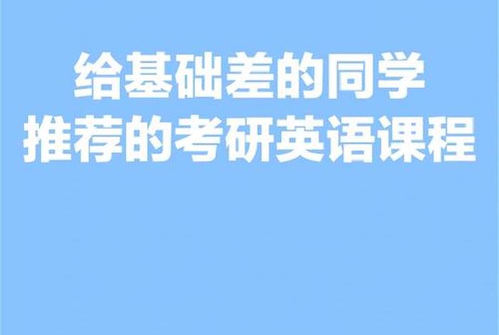 语法学习课程 语法课讲什么