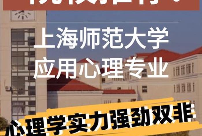 教育与学校心理学就业前景（教育学专业和心理学专业哪个就业好）