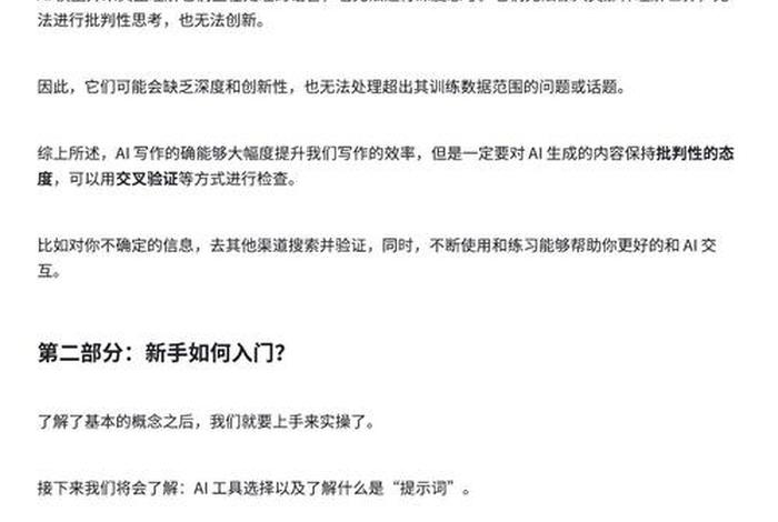 脚本学习的书 - 脚本容易学吗