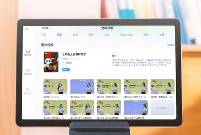 科大讯飞学习机破解(科大讯飞破解方法) 科大讯飞学习机破解(科大讯飞破解方法)
