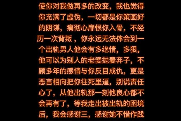 没有