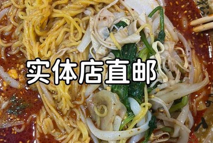 学麻辣烫技术培训哪家好；川天椒麻辣烫加盟官网