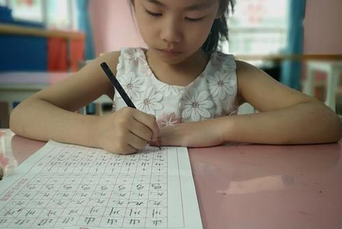 上课学写中文字，写字写中文