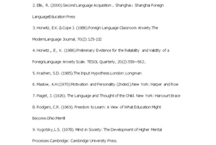 高中英语学习策略参考文献（高中英语写作教学参考文献）
