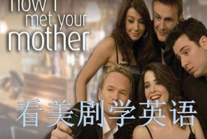 适合学英文的app 适合学英文的美剧初级