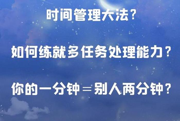 如何提高效率 - 如何提高效率的方法