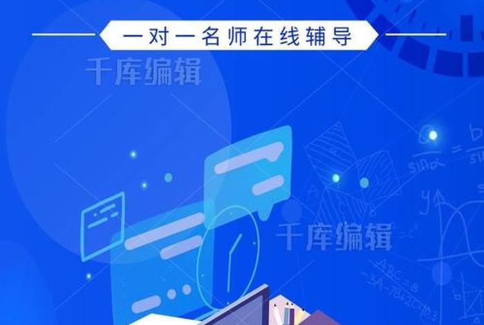 在线学习课程推荐 有哪些在线课程