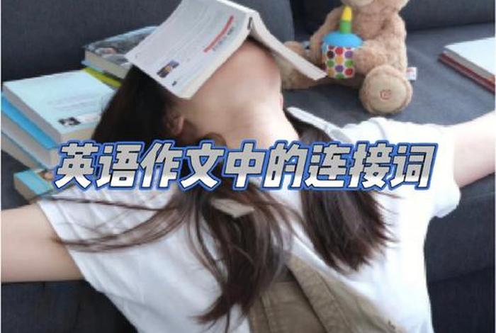 期待以后的学习生活英语；期待未来的生活用英语怎么说